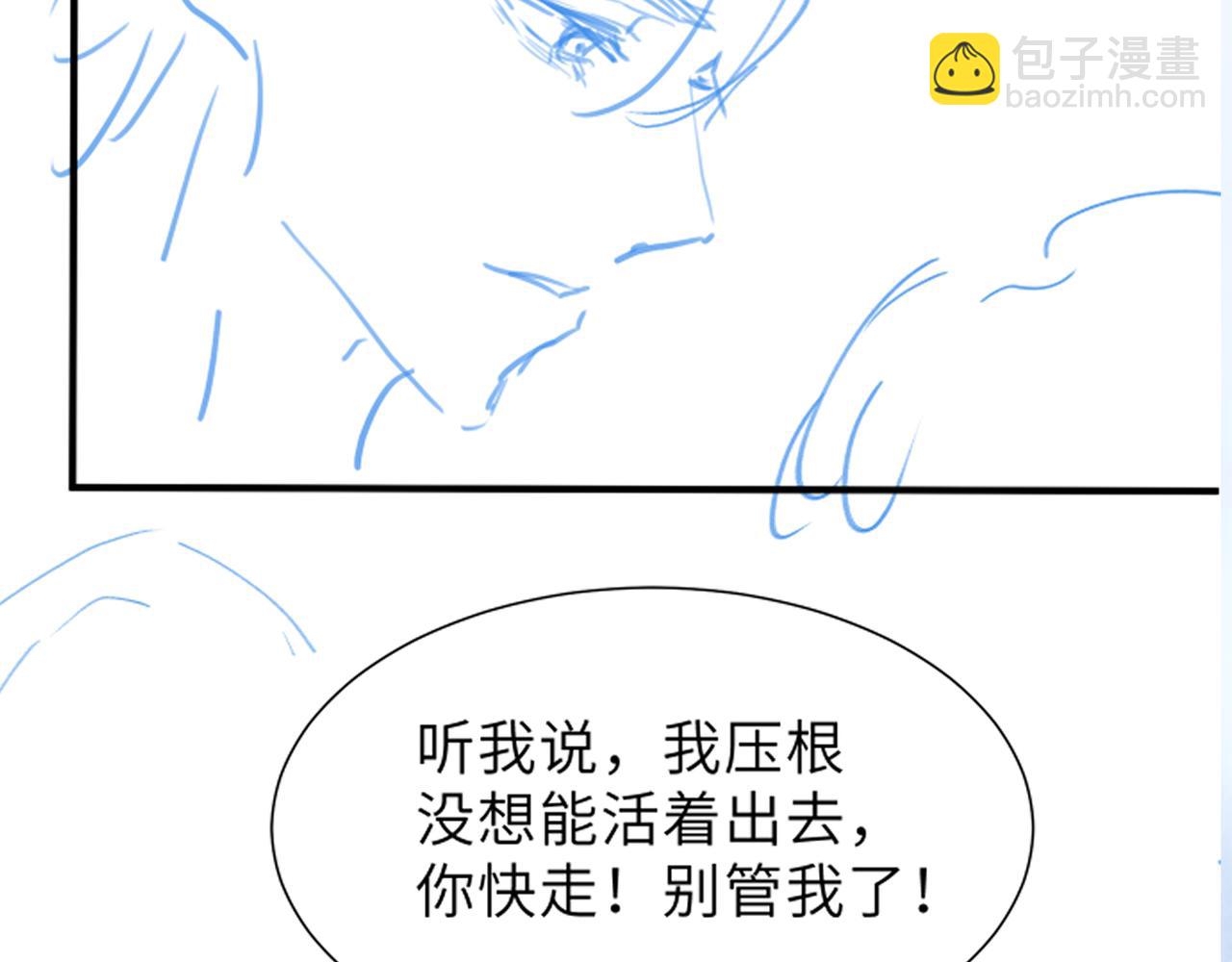 第58话 你比生命更重要117