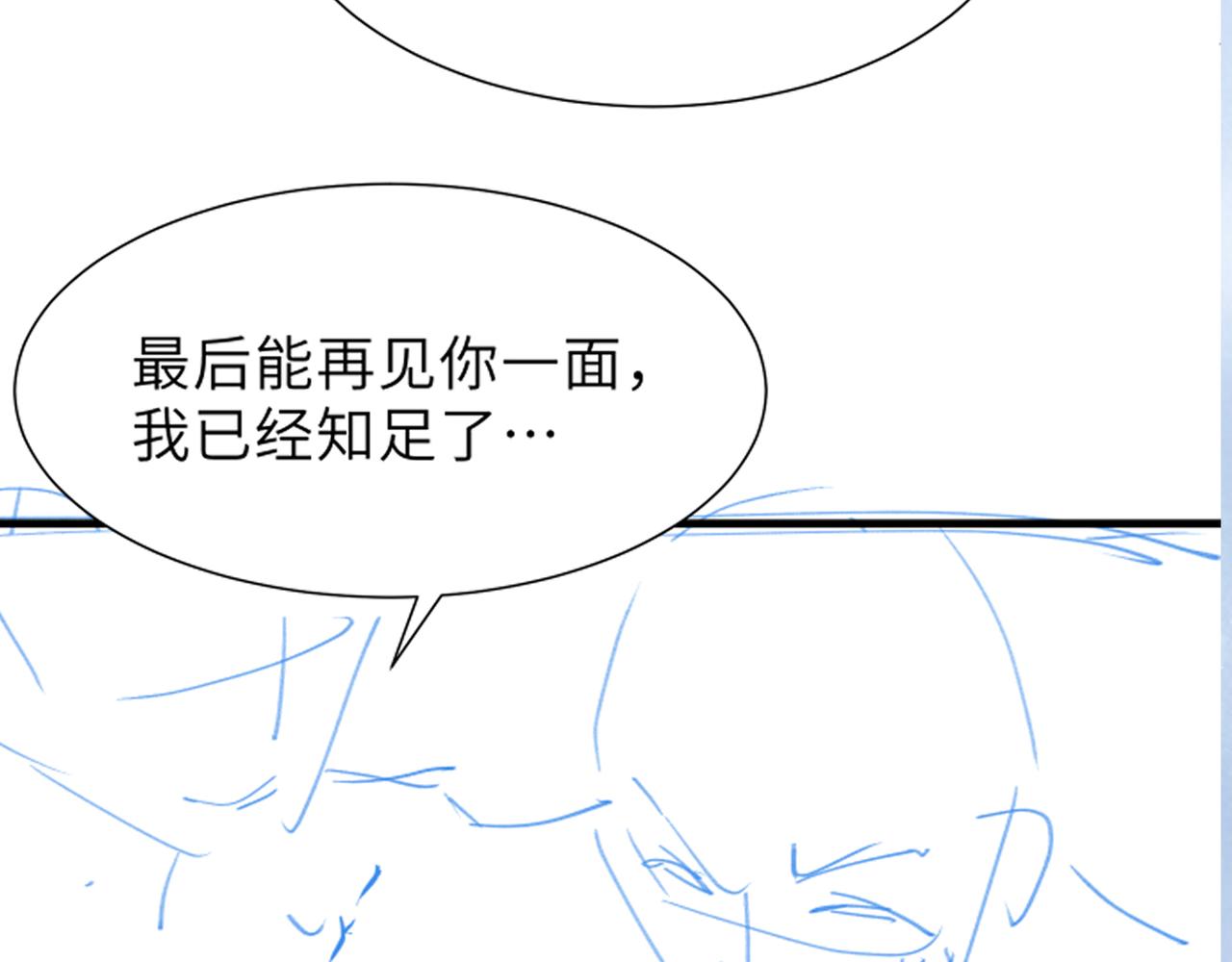 第58话 你比生命更重要118