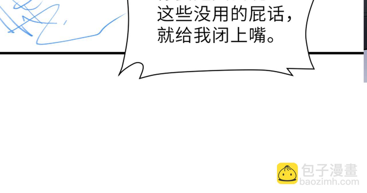 第58话 你比生命更重要120
