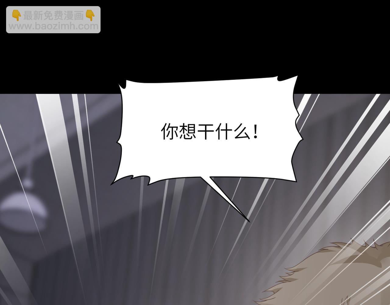 第58话 你比生命更重要19