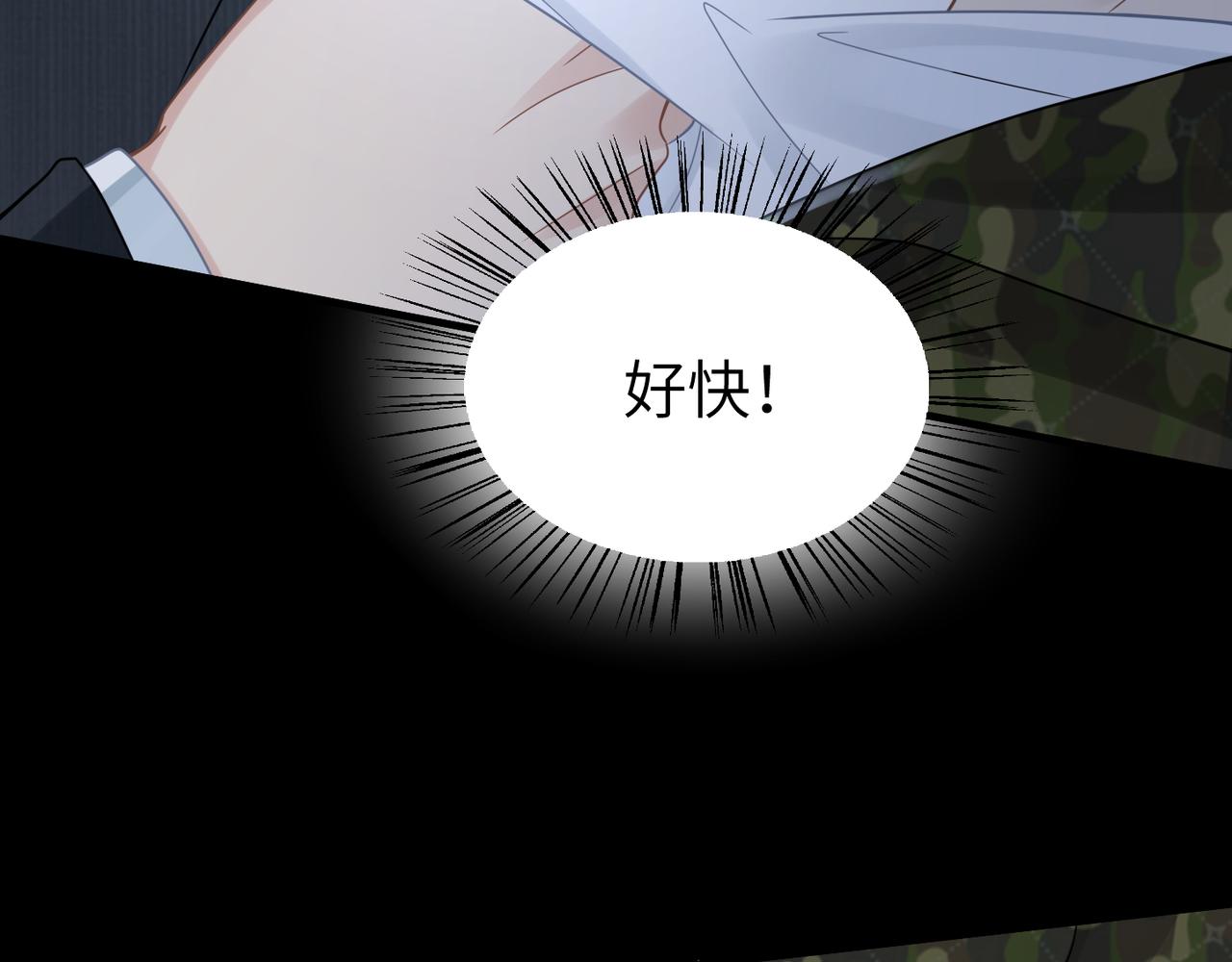 第58话 你比生命更重要24