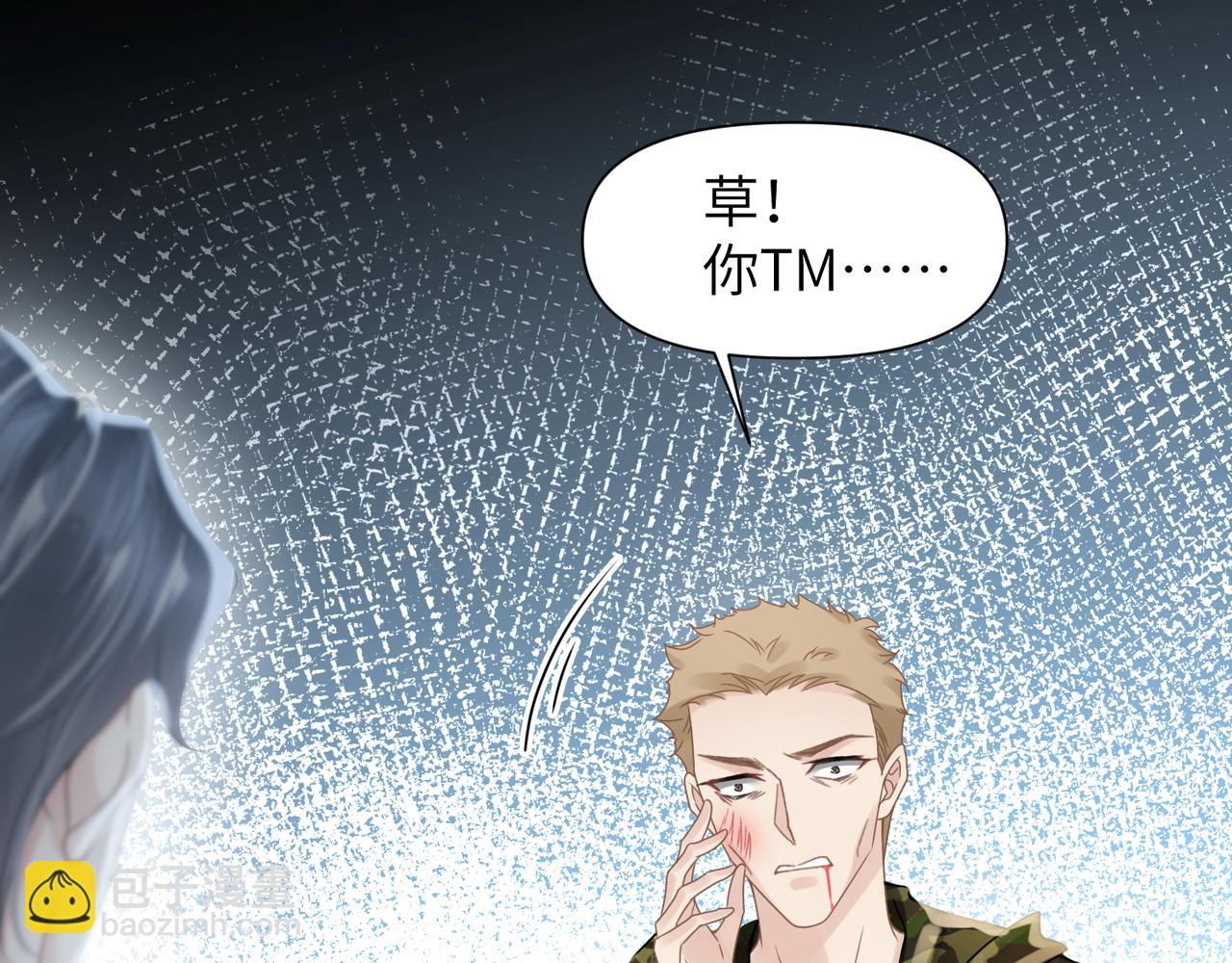 第58话 你比生命更重要32