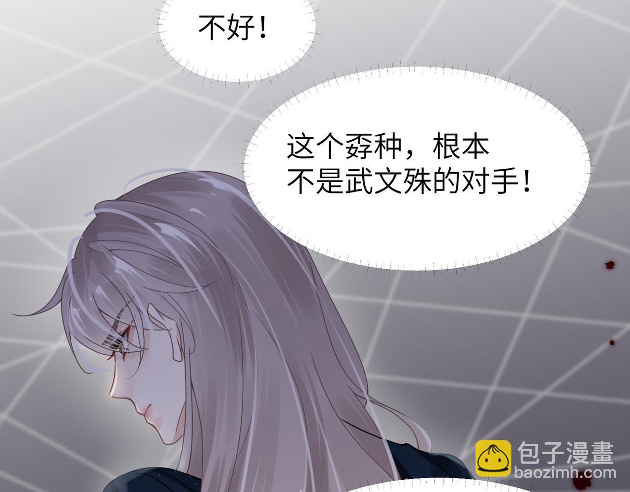 第58话 你比生命更重要39