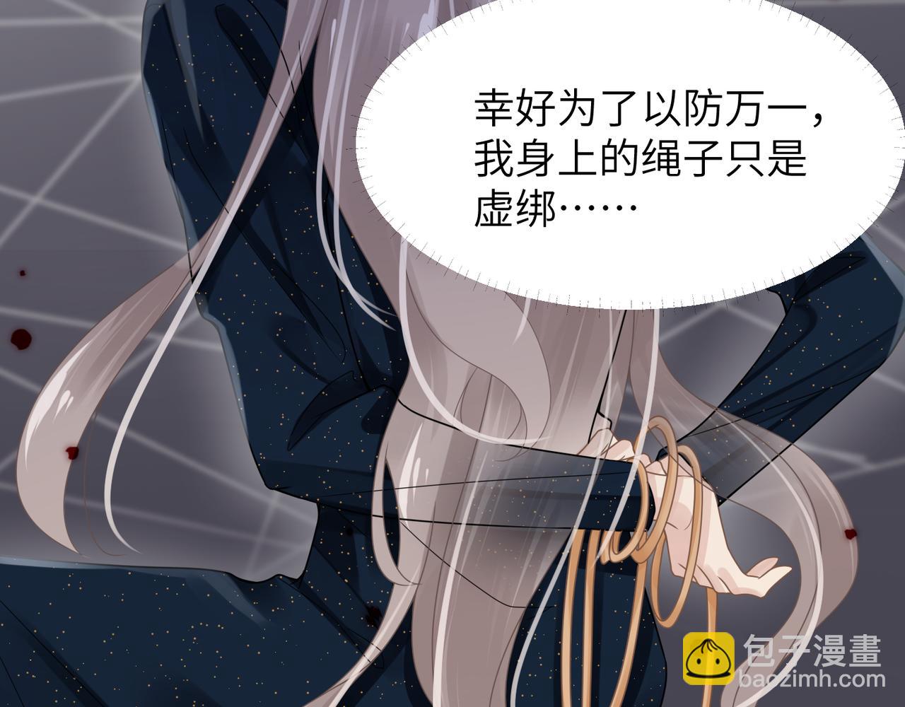 第58话 你比生命更重要40