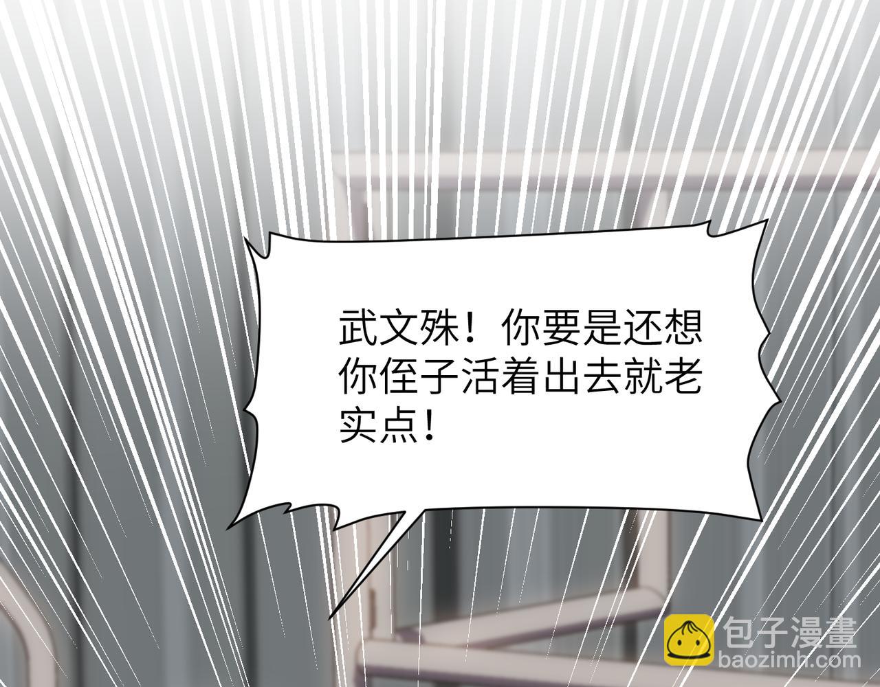 第58话 你比生命更重要43
