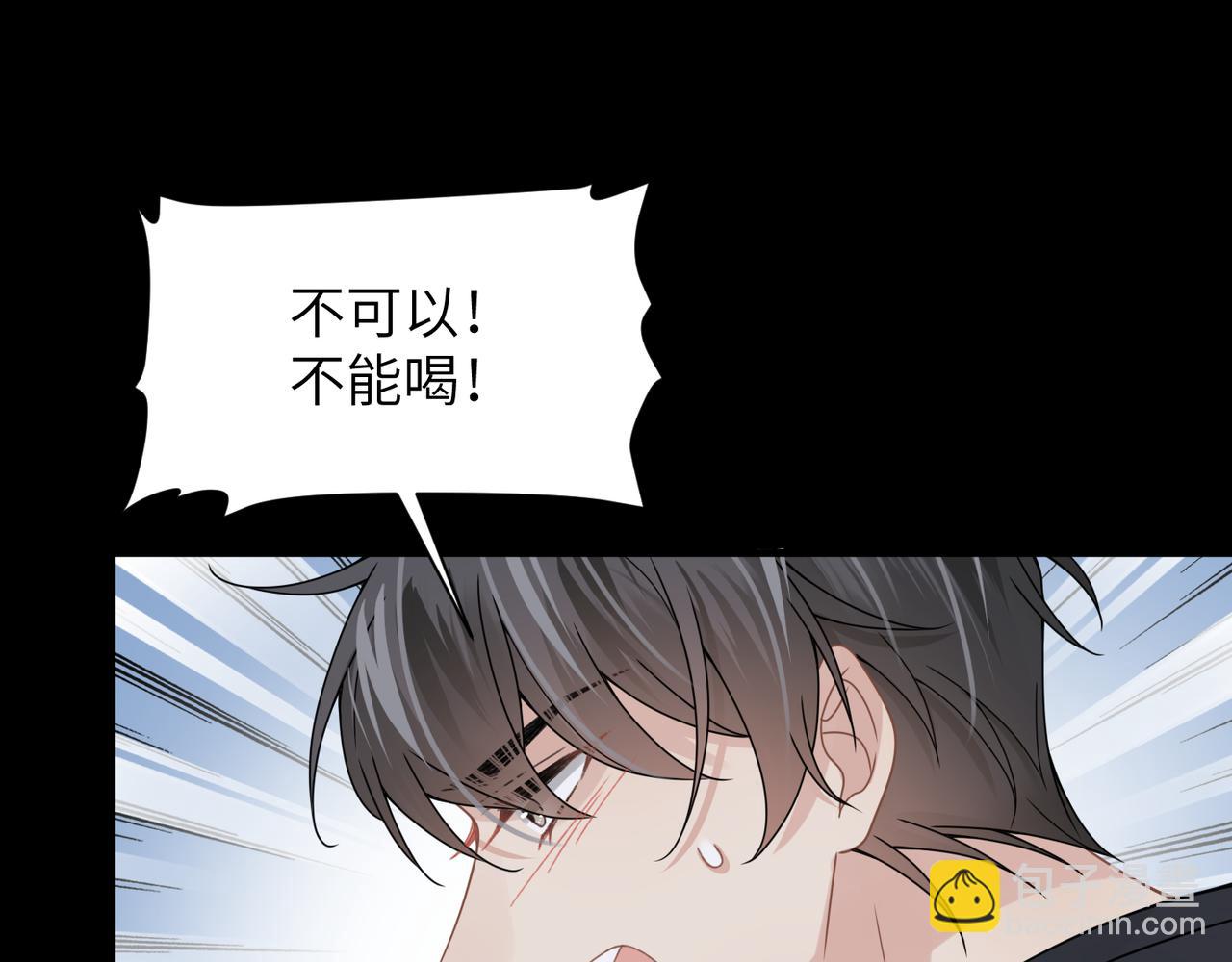 第58话 你比生命更重要55