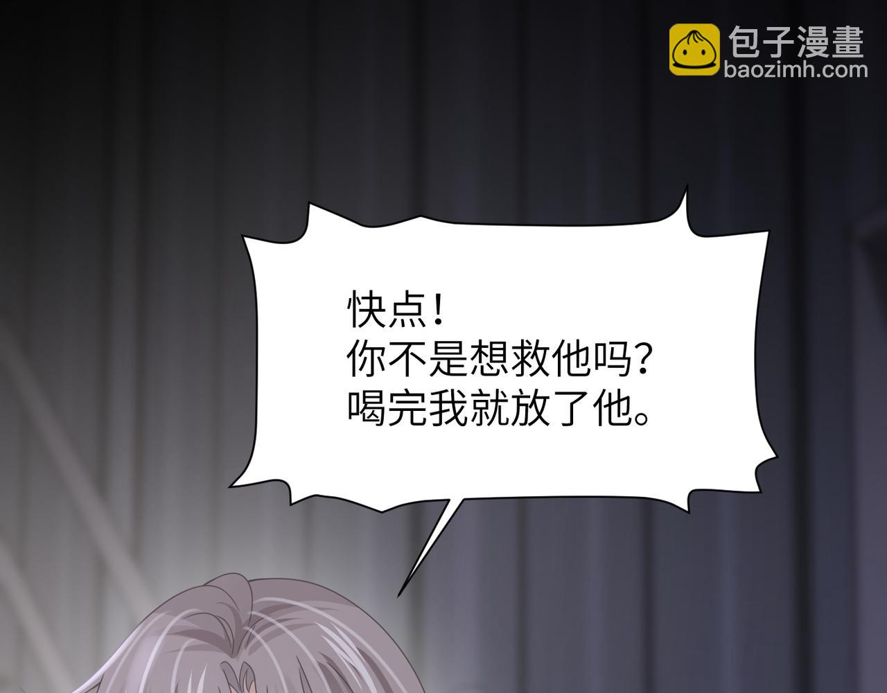 第58话 你比生命更重要57
