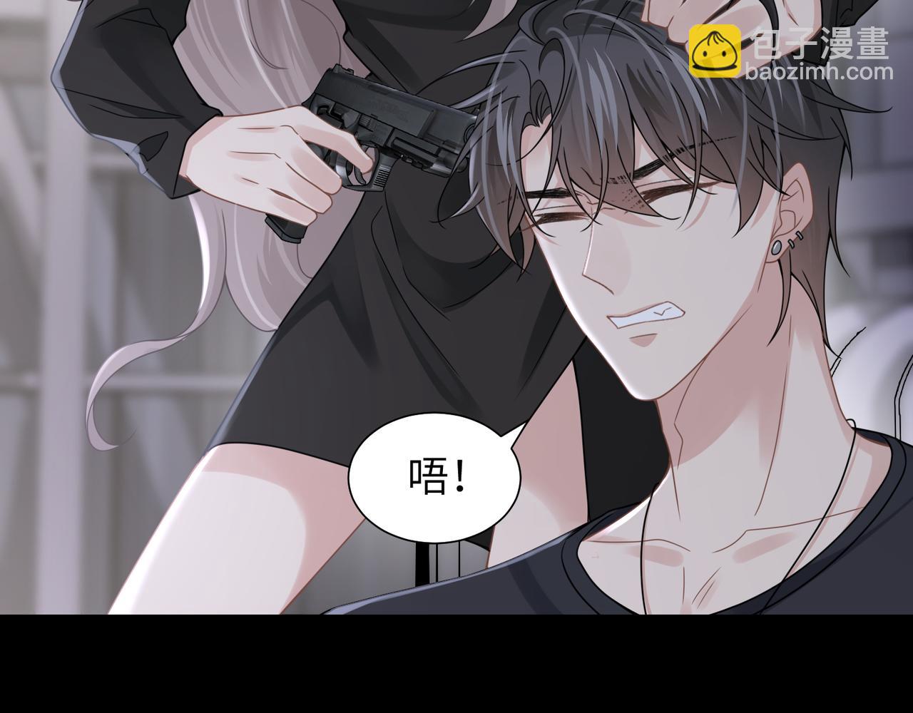 第58话 你比生命更重要59