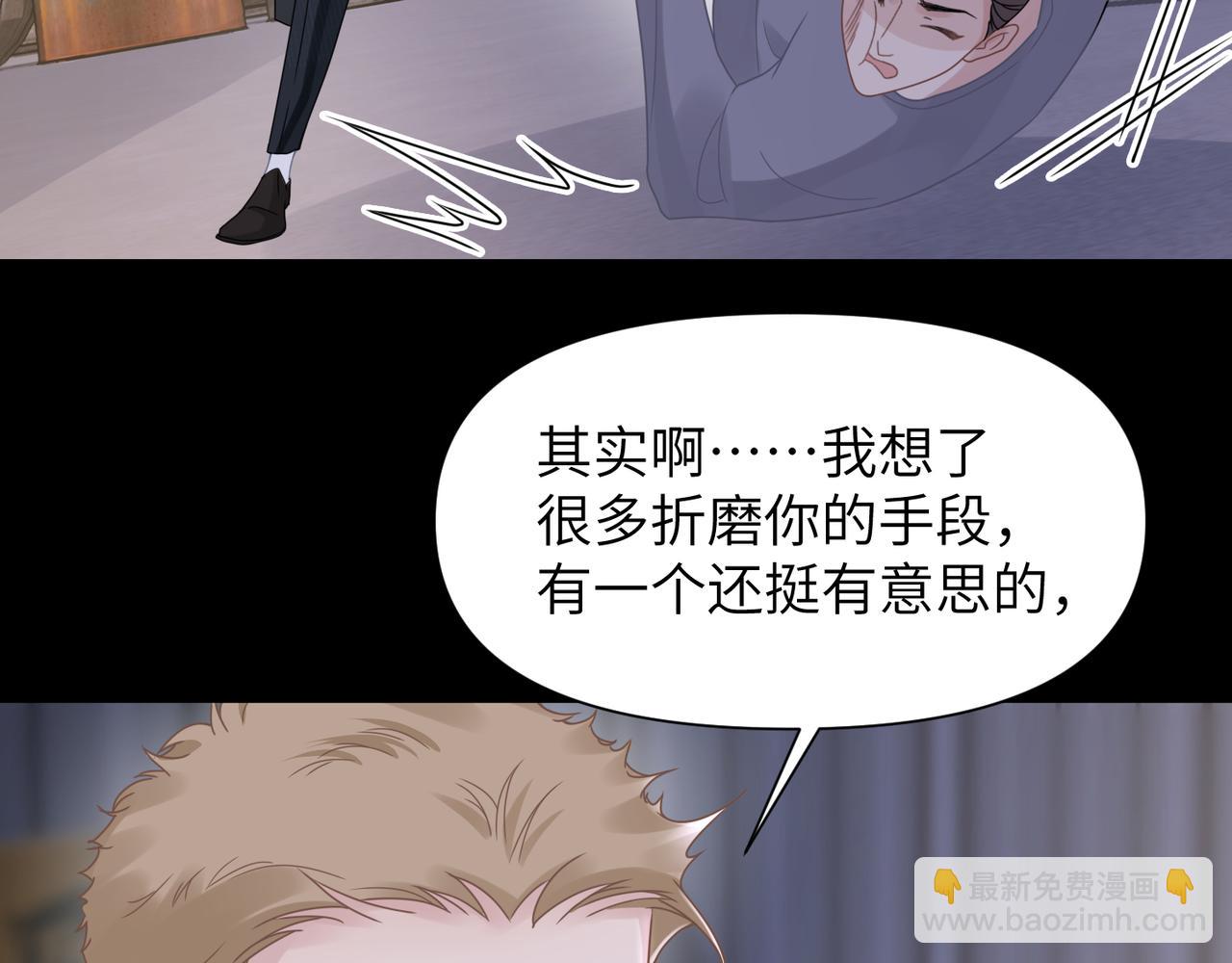 第58话 你比生命更重要6