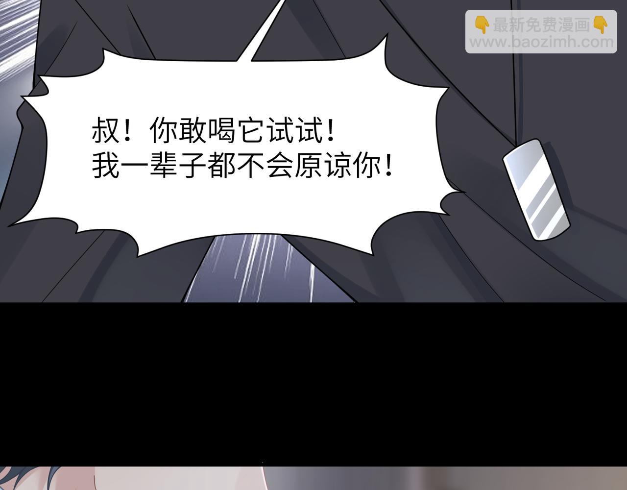 第58话 你比生命更重要69