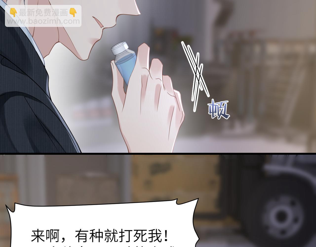 第58话 你比生命更重要70