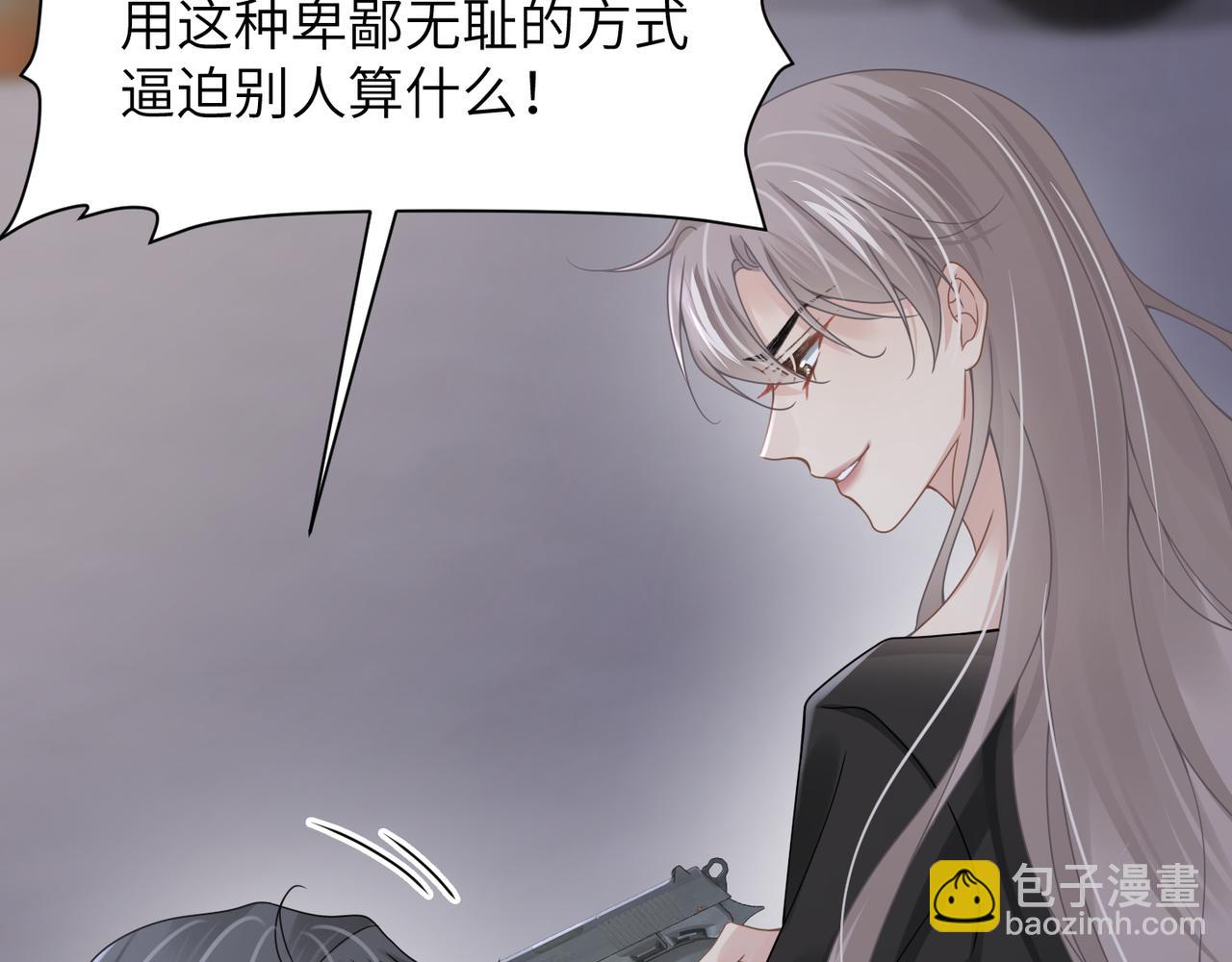 第58话 你比生命更重要71