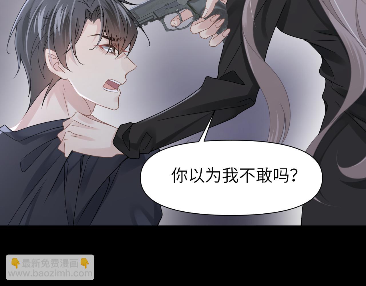 第58话 你比生命更重要72