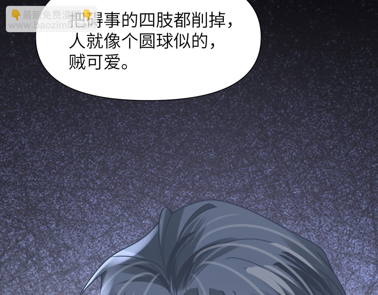 第58话 你比生命更重要8