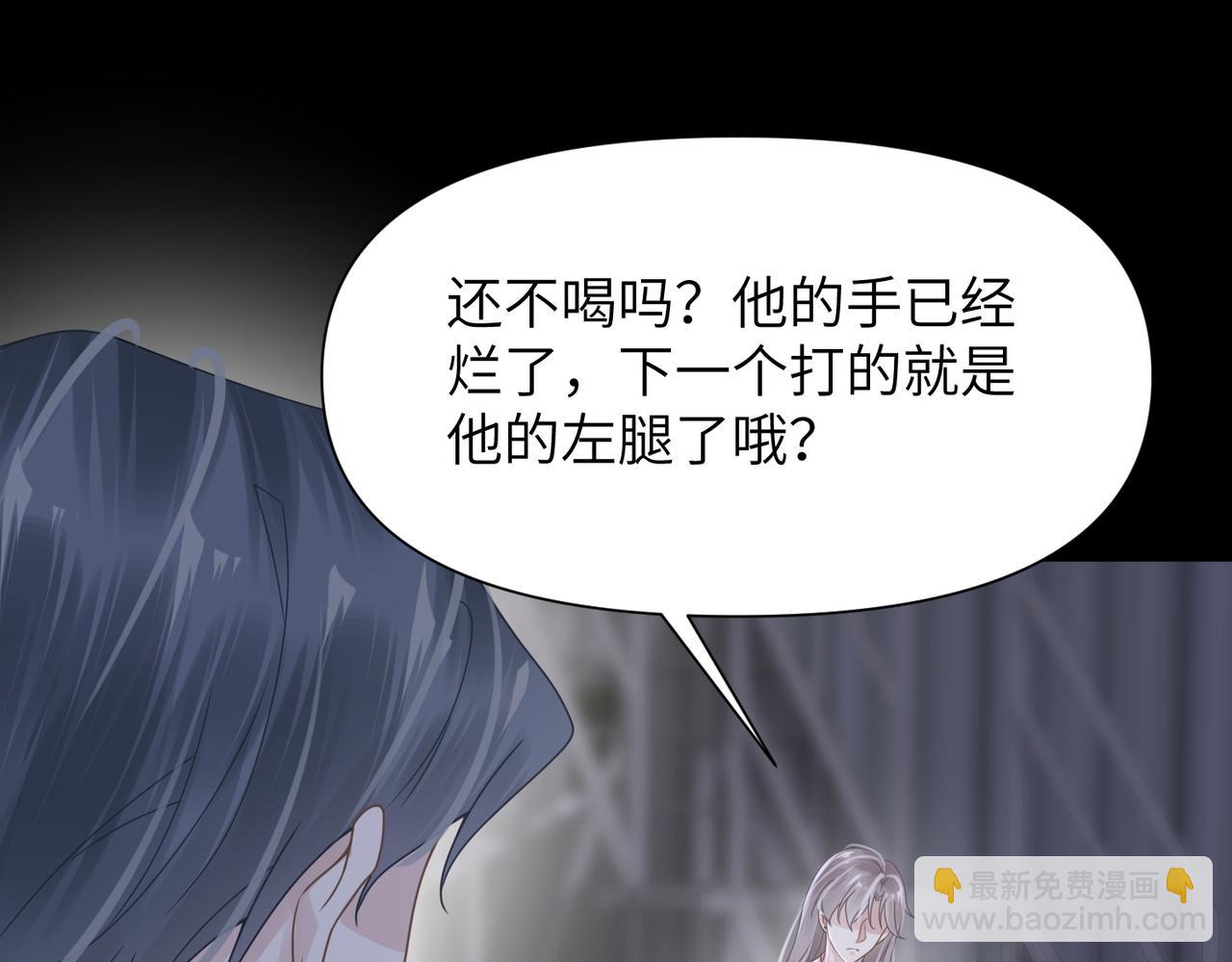第58话 你比生命更重要81