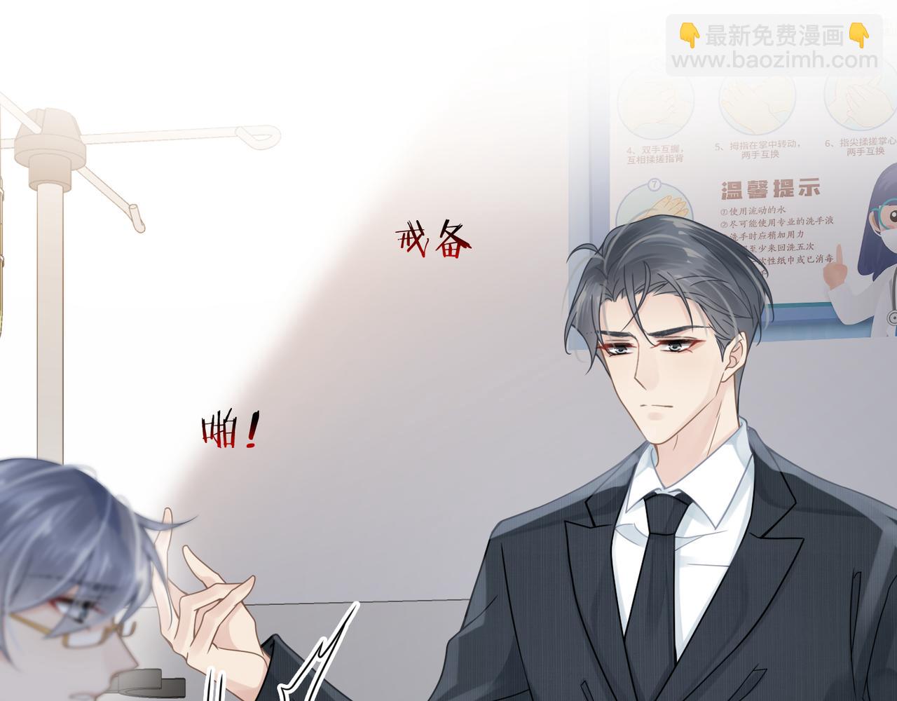 第62话 抢救结果13