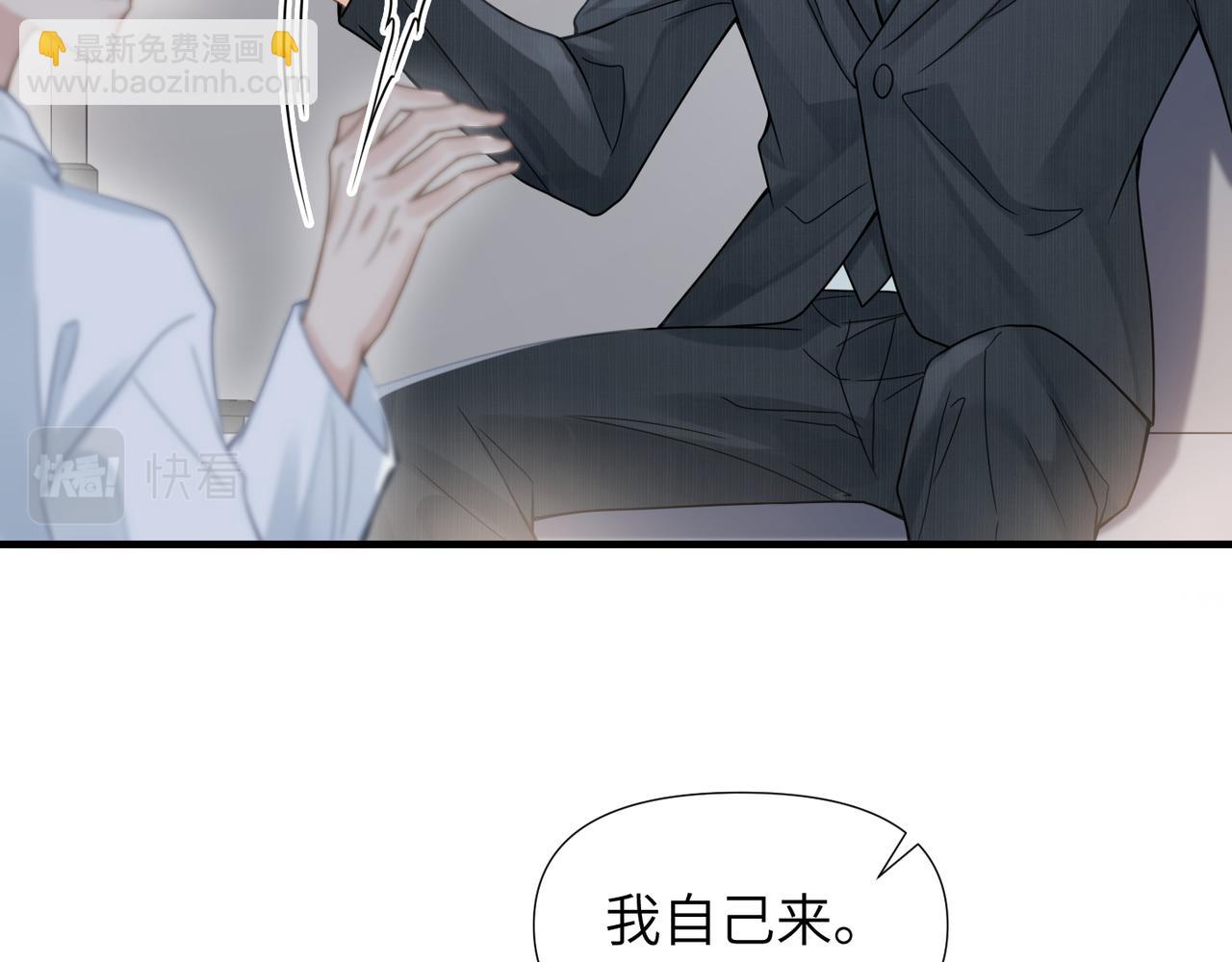 第62话 抢救结果14