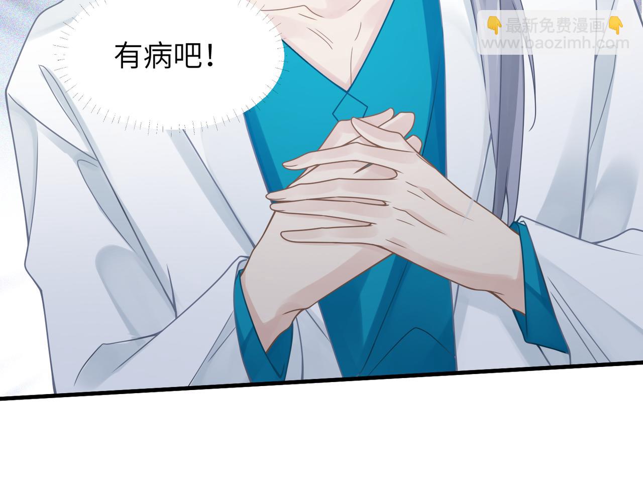 第62话 抢救结果16