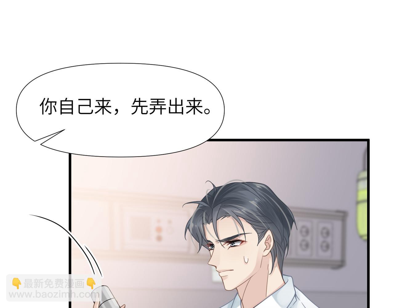 第62话 抢救结果22