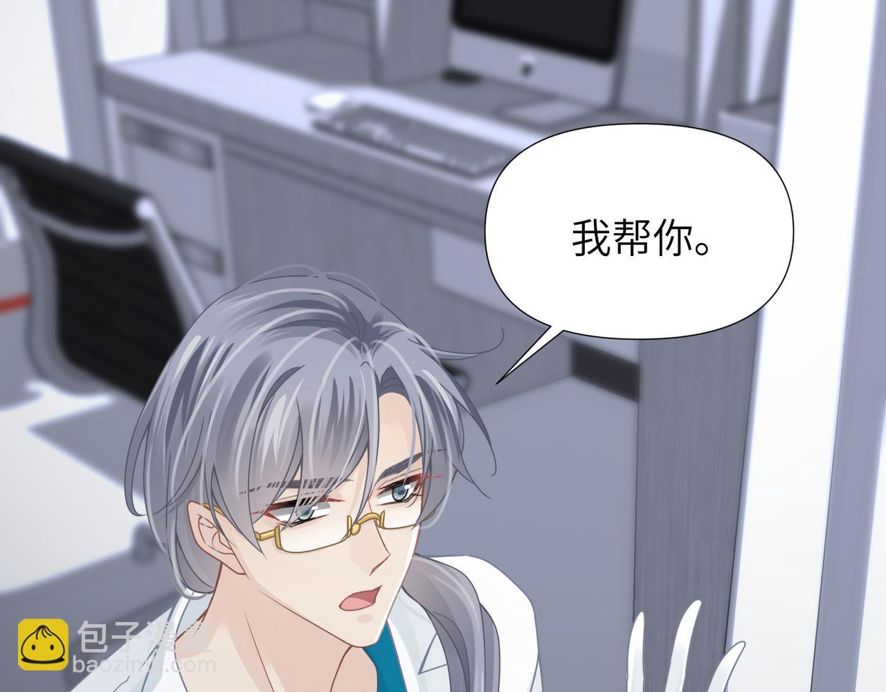 第62话 抢救结果38