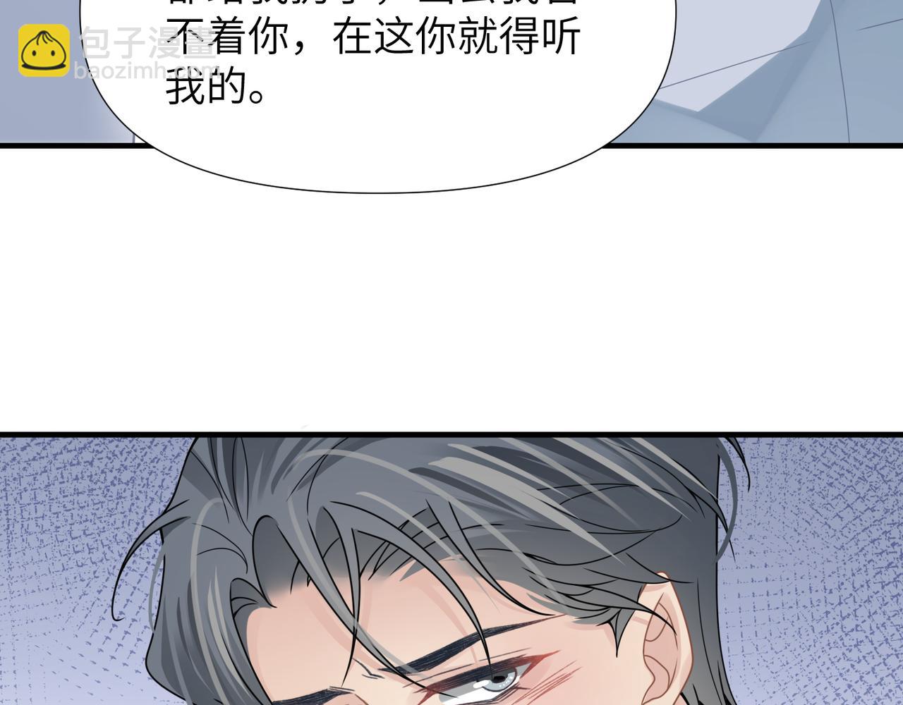 第62话 抢救结果44