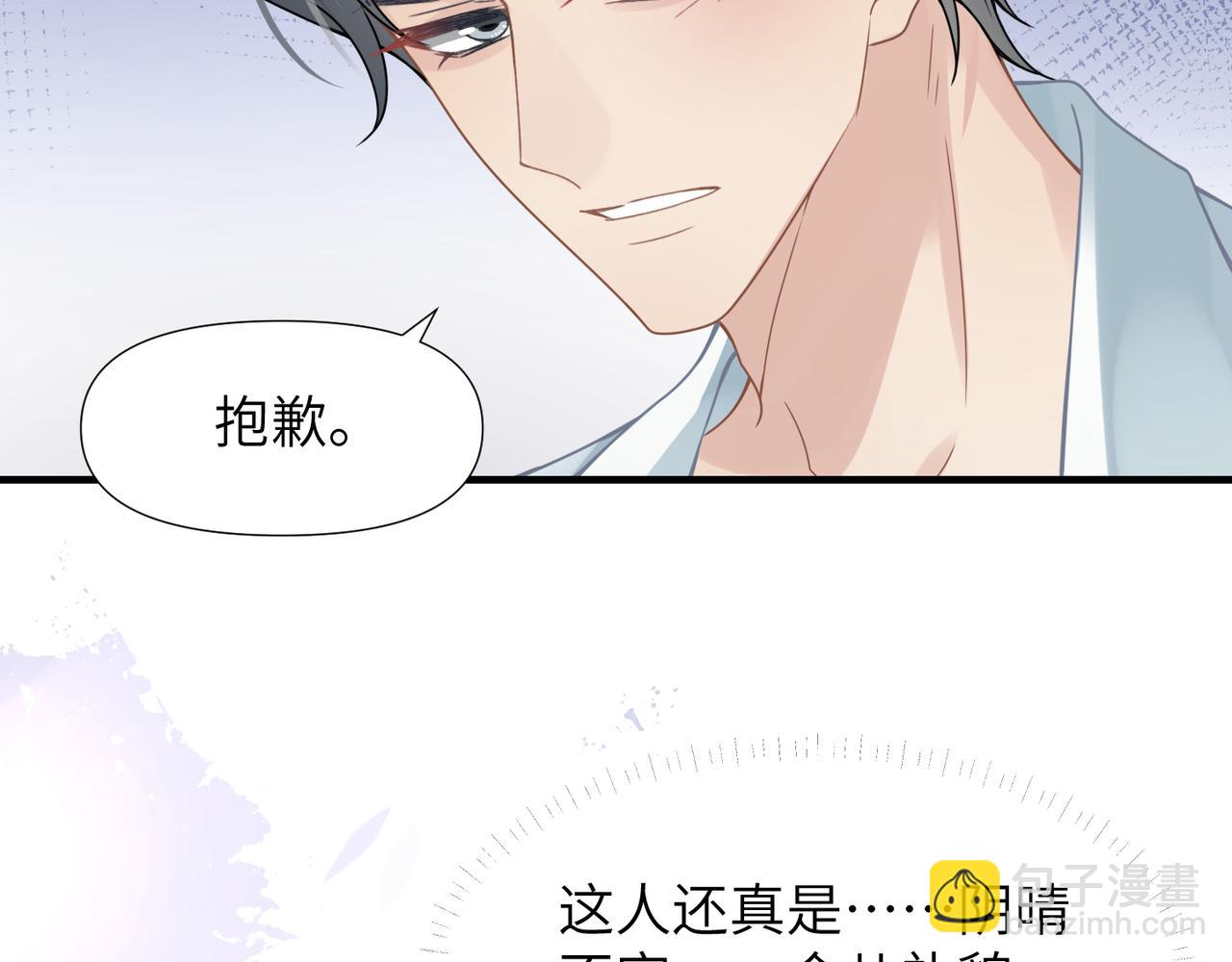 第62话 抢救结果45