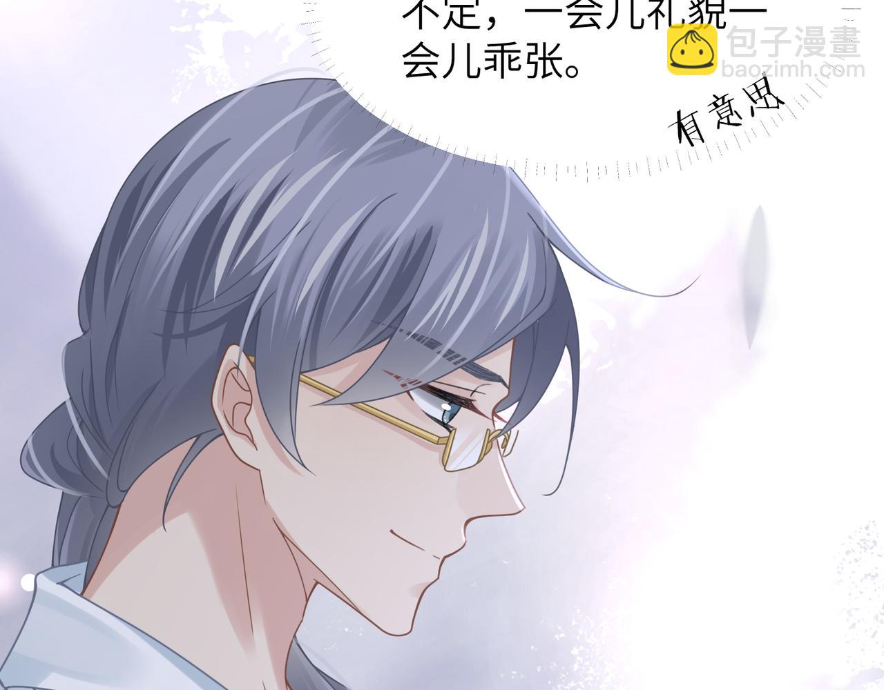 第62话 抢救结果50