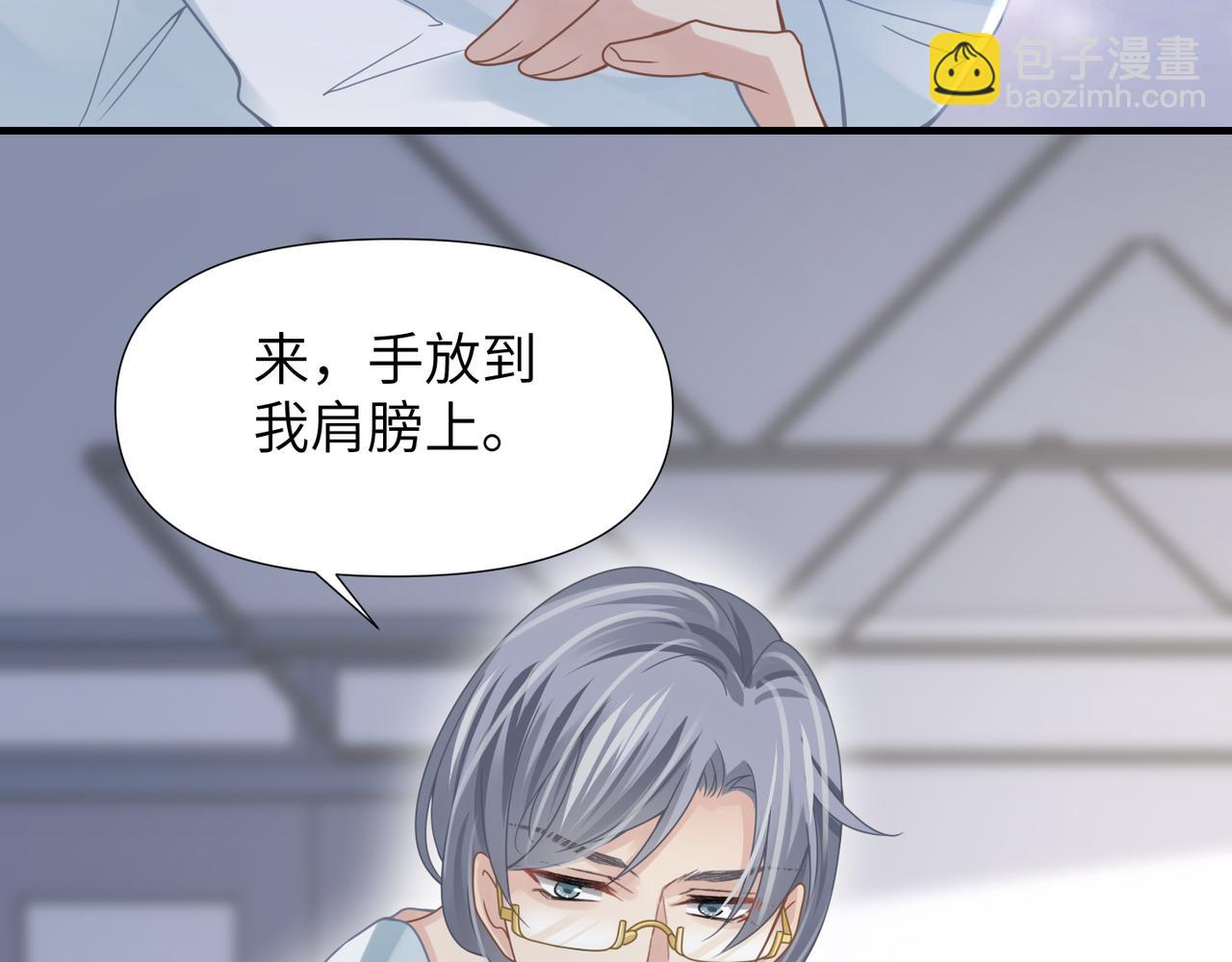 第62话 抢救结果52
