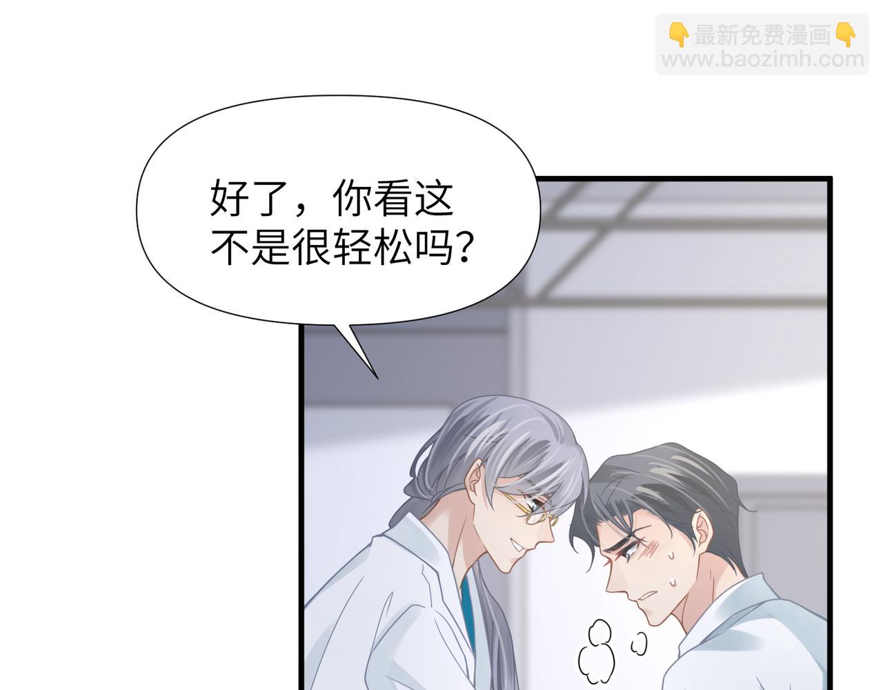 第62话 抢救结果64
