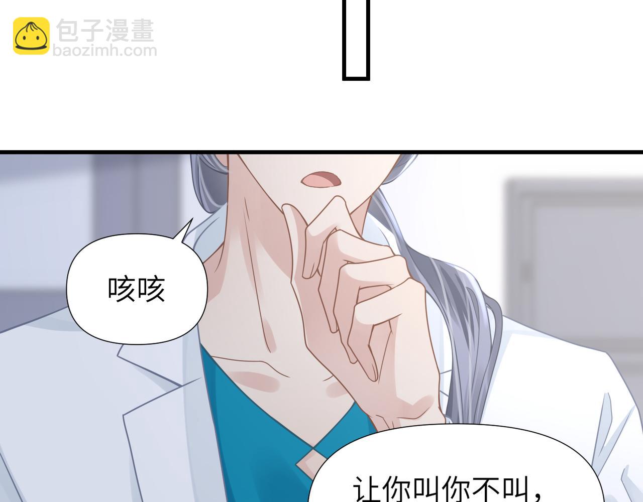 第62话 抢救结果69