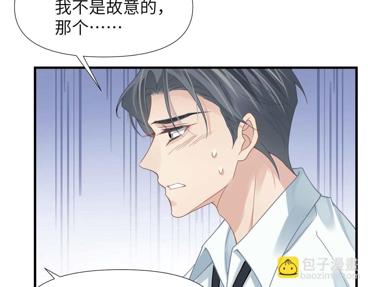 第62话 抢救结果72