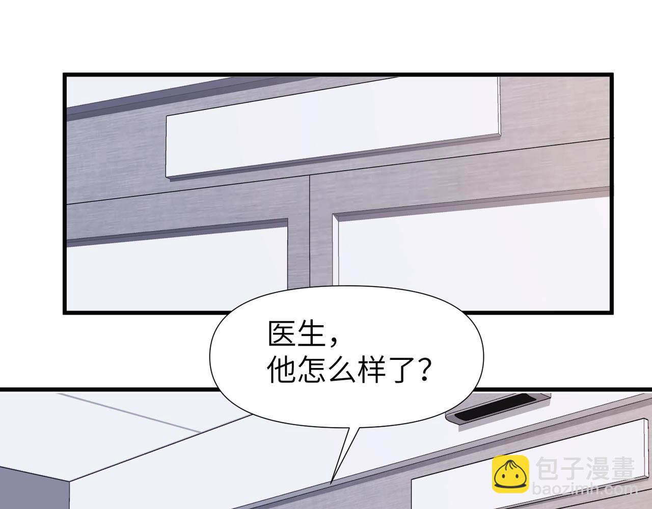 第62话 抢救结果75