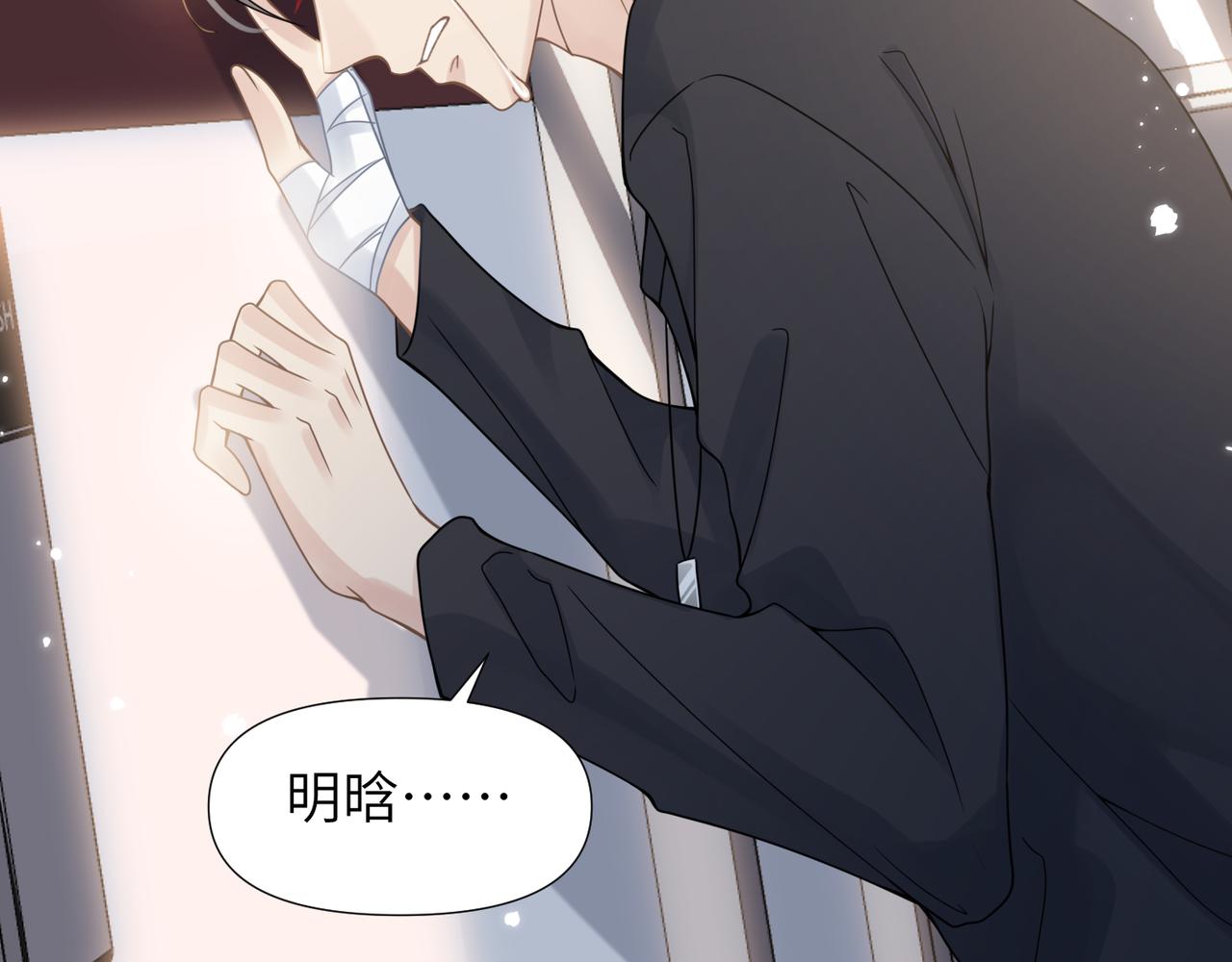 第62话 抢救结果90