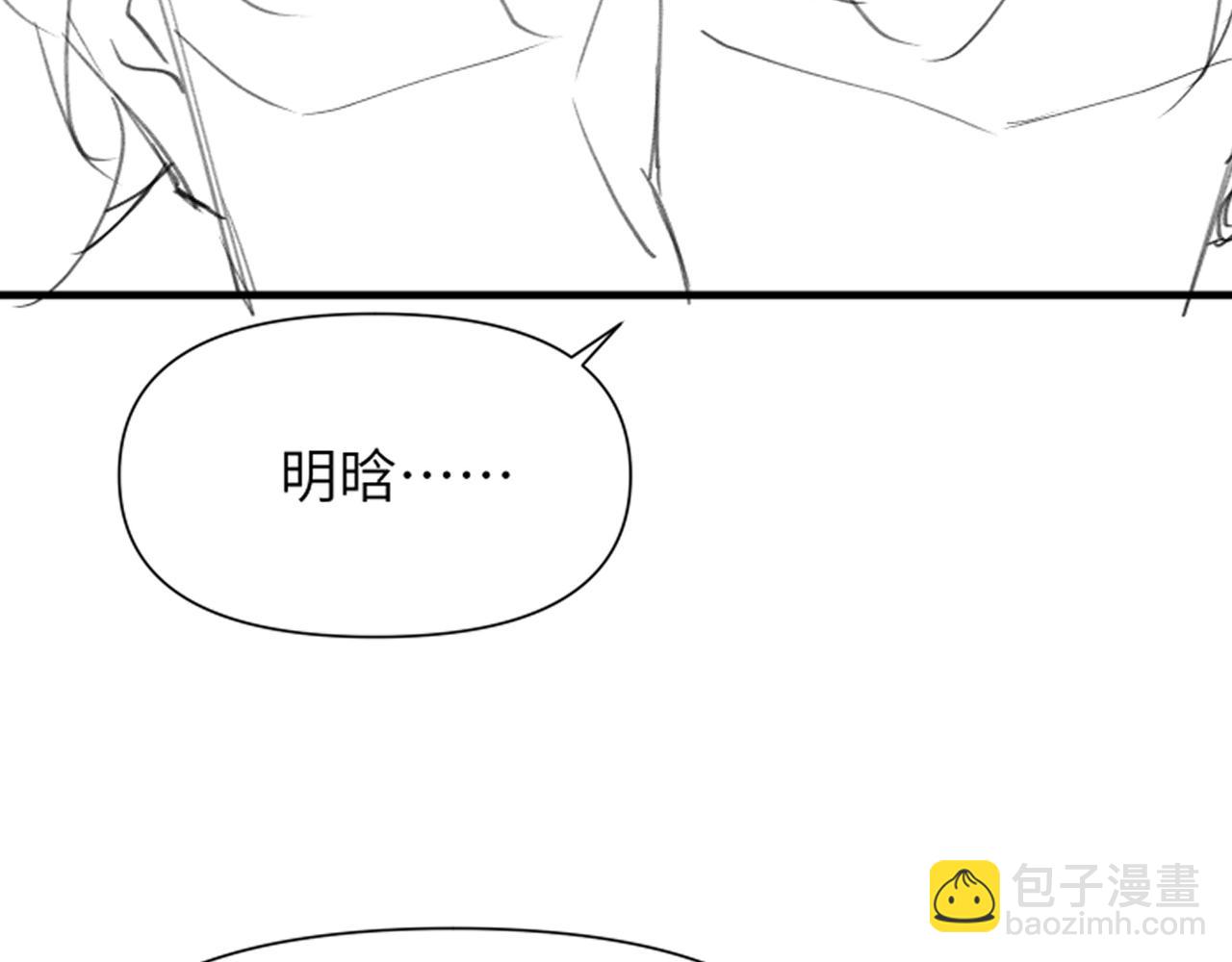 第62话 抢救结果97
