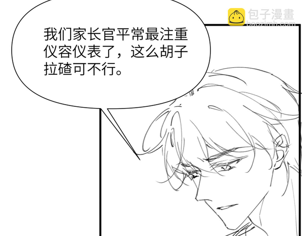 第62话 抢救结果98