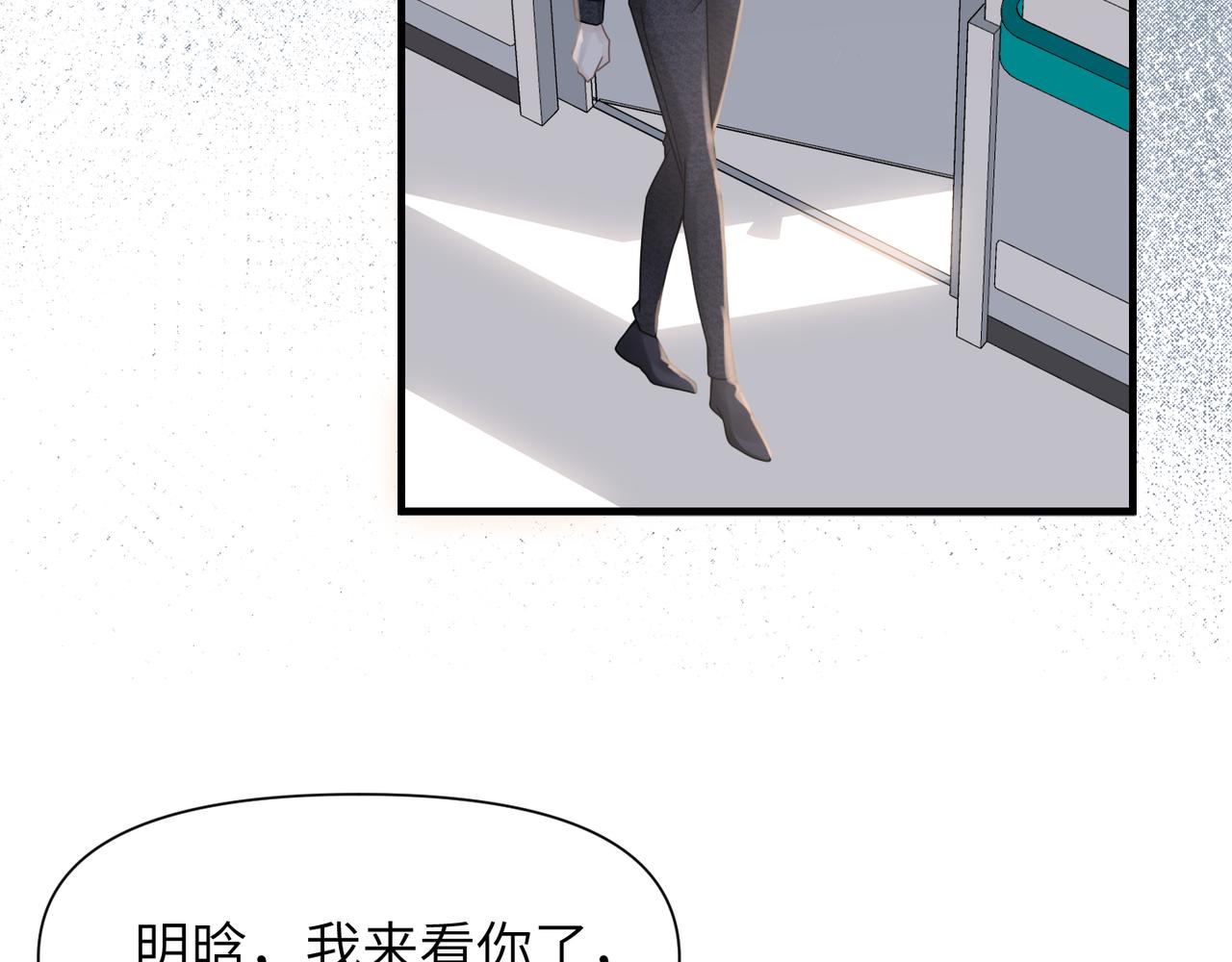 第65话 明晗苏醒10