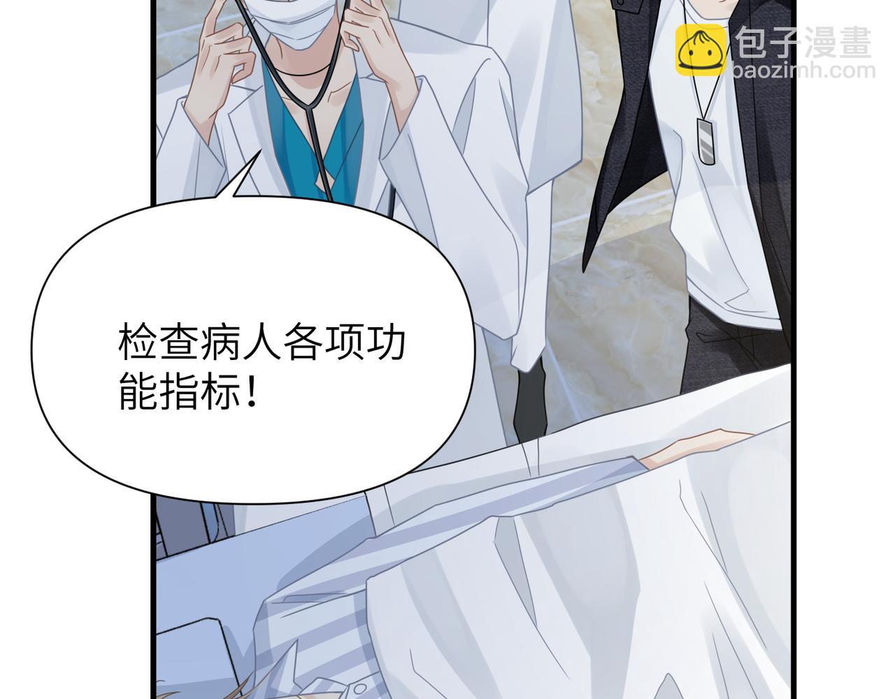 第65话 明晗苏醒102