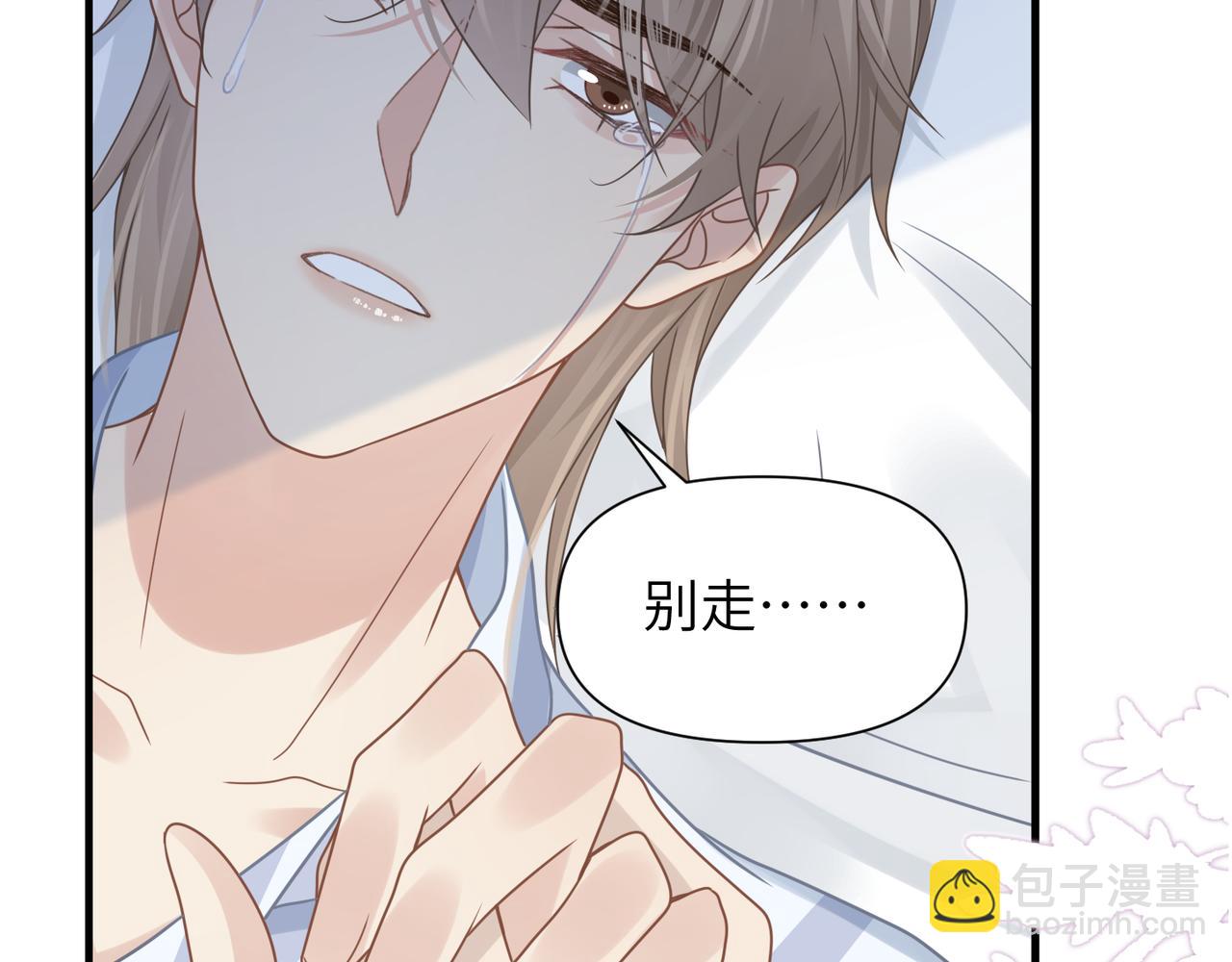 第65话 明晗苏醒115
