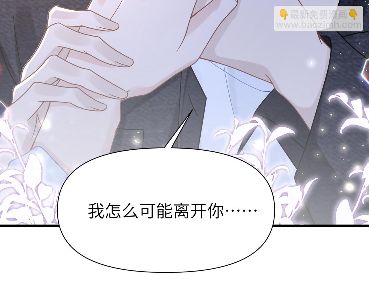 第65话 明晗苏醒119