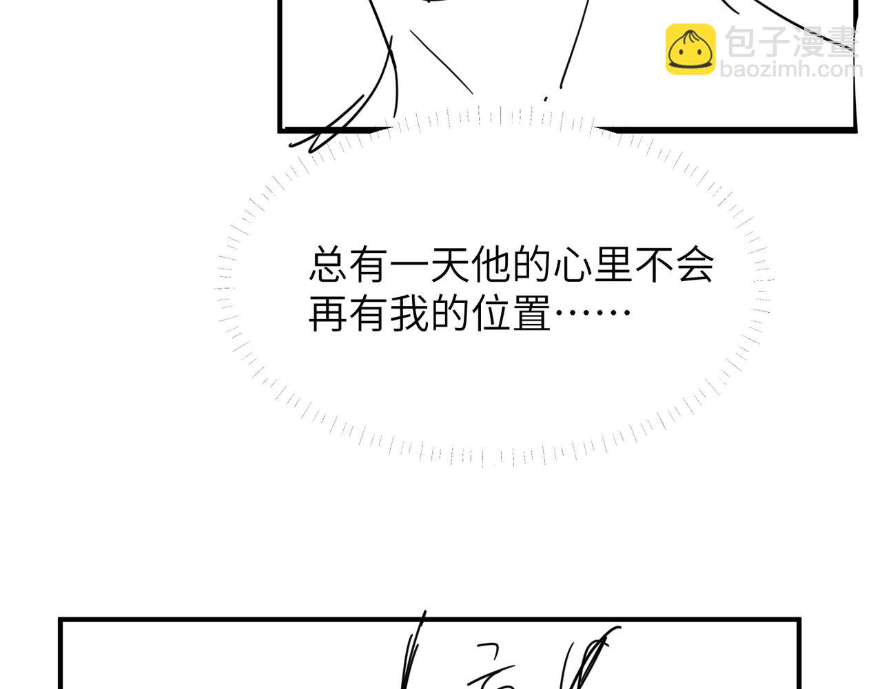 第65话 明晗苏醒128