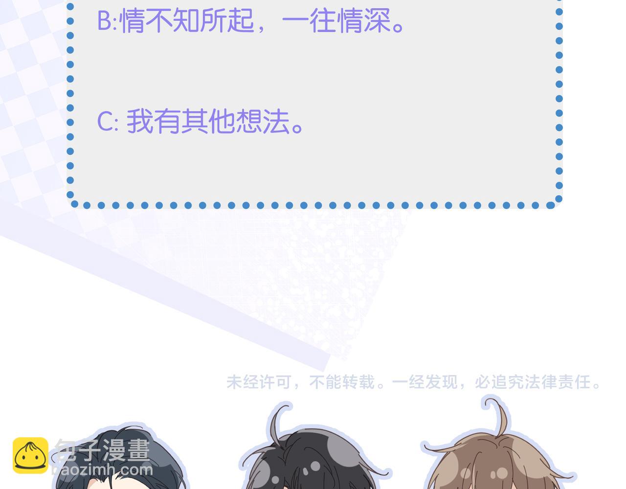 第65话 明晗苏醒131