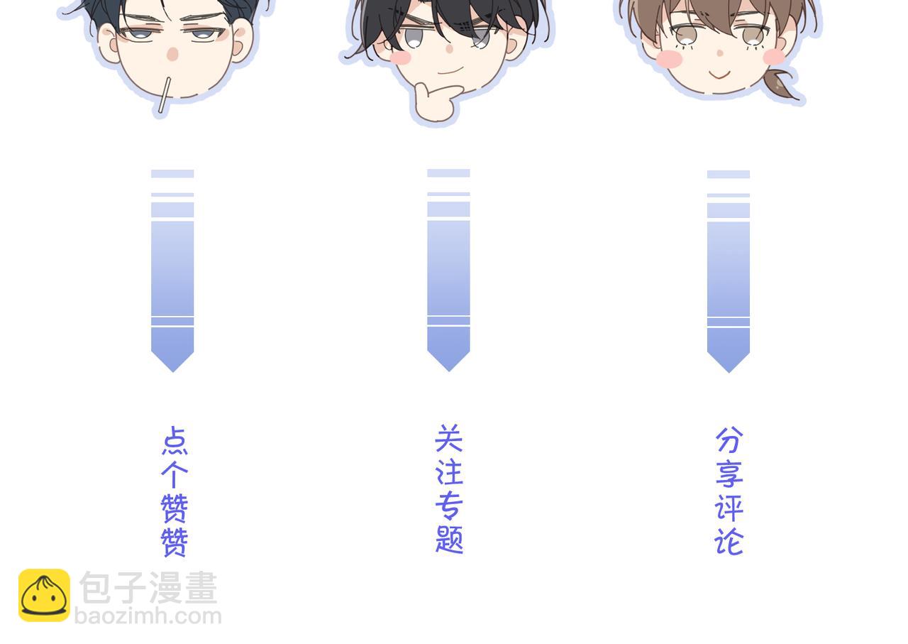 第65话 明晗苏醒132