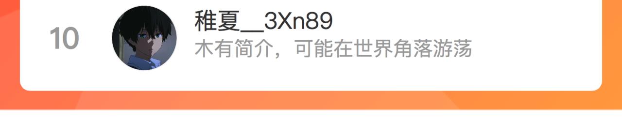 第65话 明晗苏醒135
