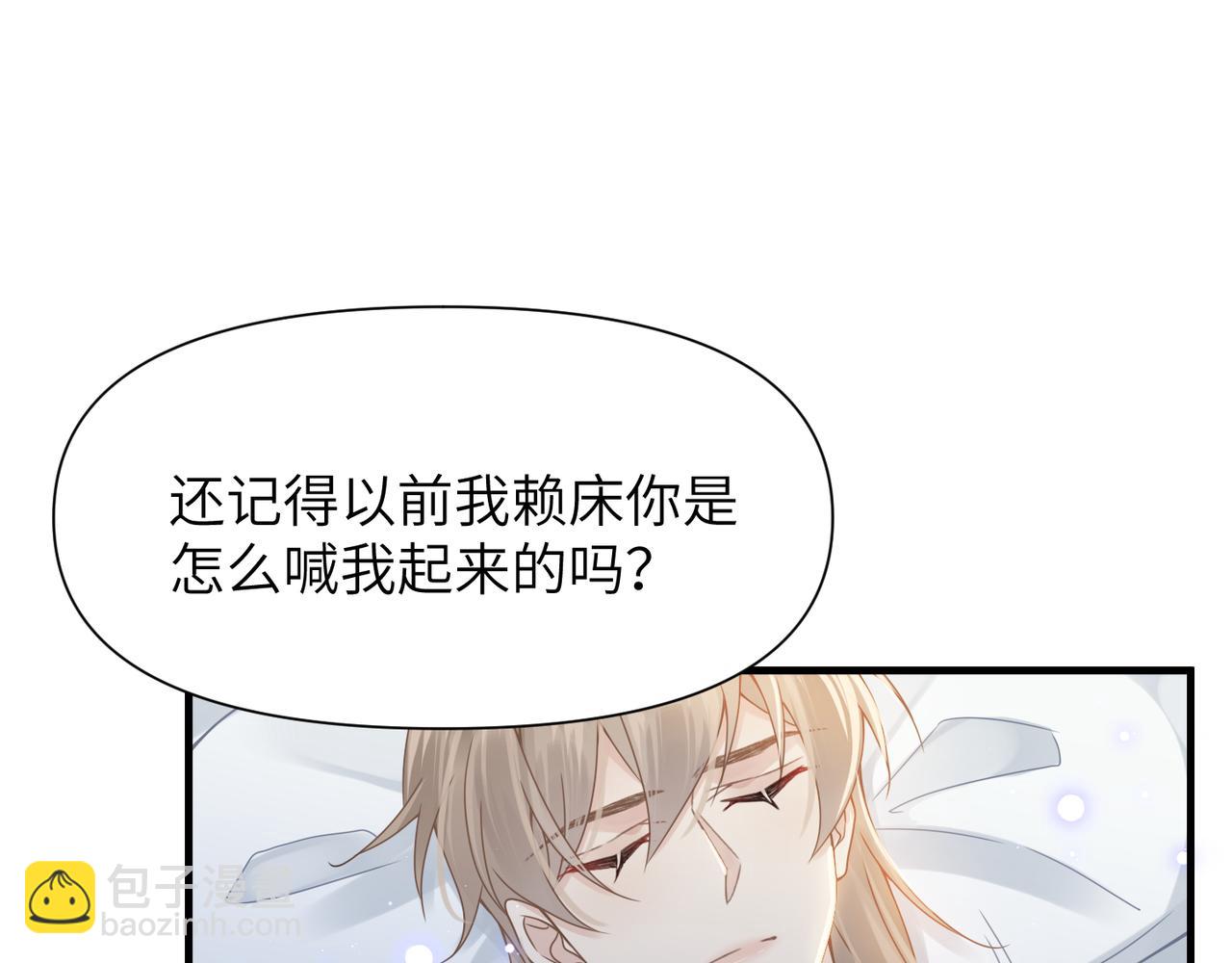 第65话 明晗苏醒14