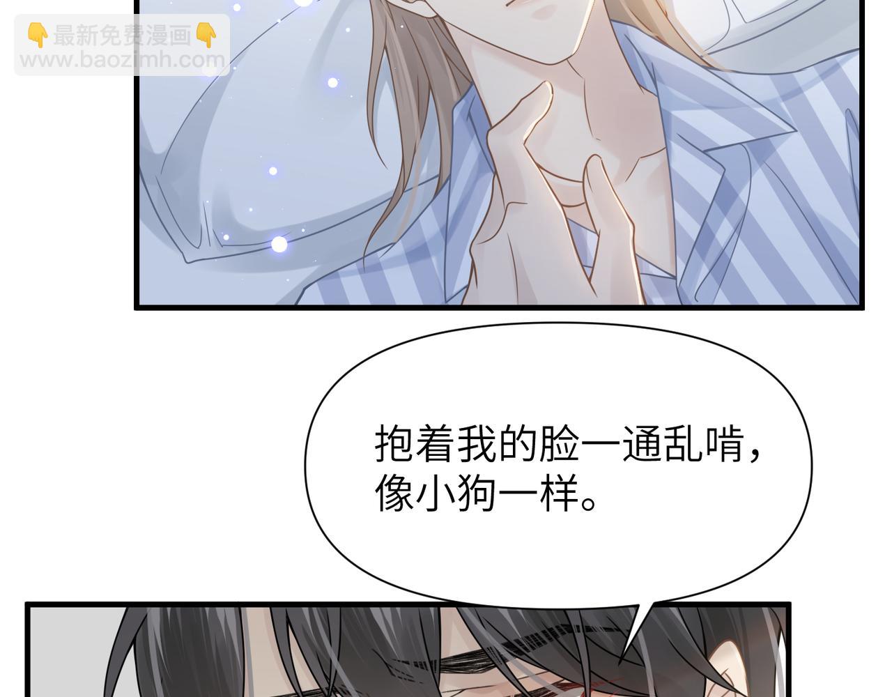 第65话 明晗苏醒15
