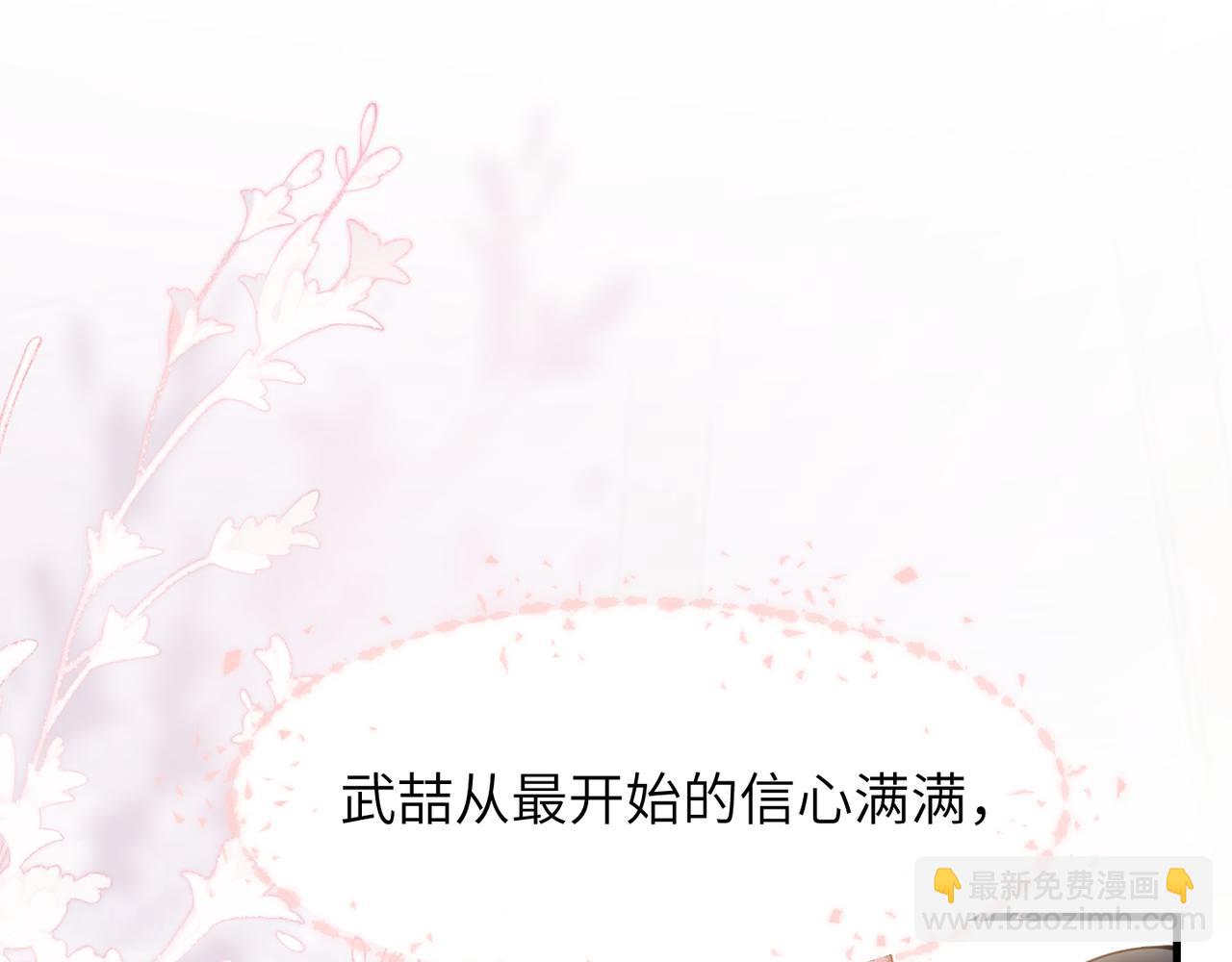 第65话 明晗苏醒24