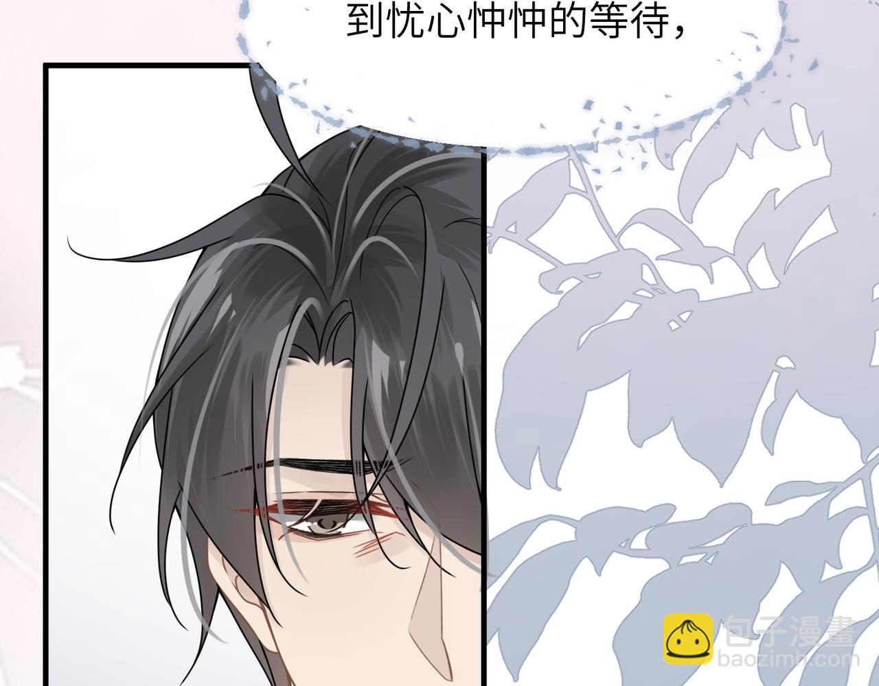 第65话 明晗苏醒27