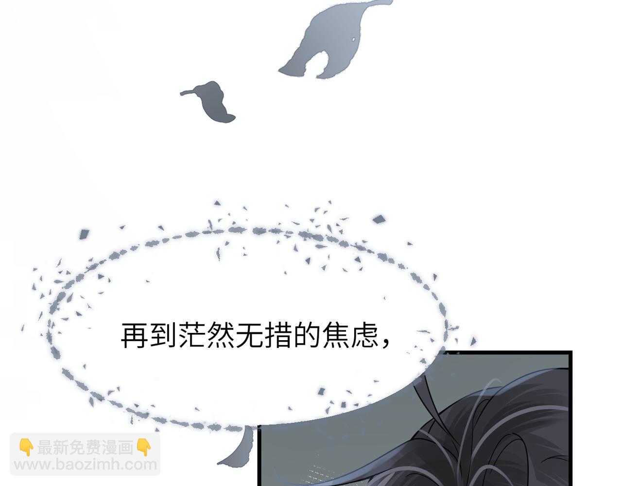 第65话 明晗苏醒29