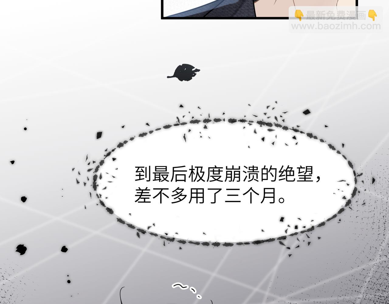第65话 明晗苏醒31