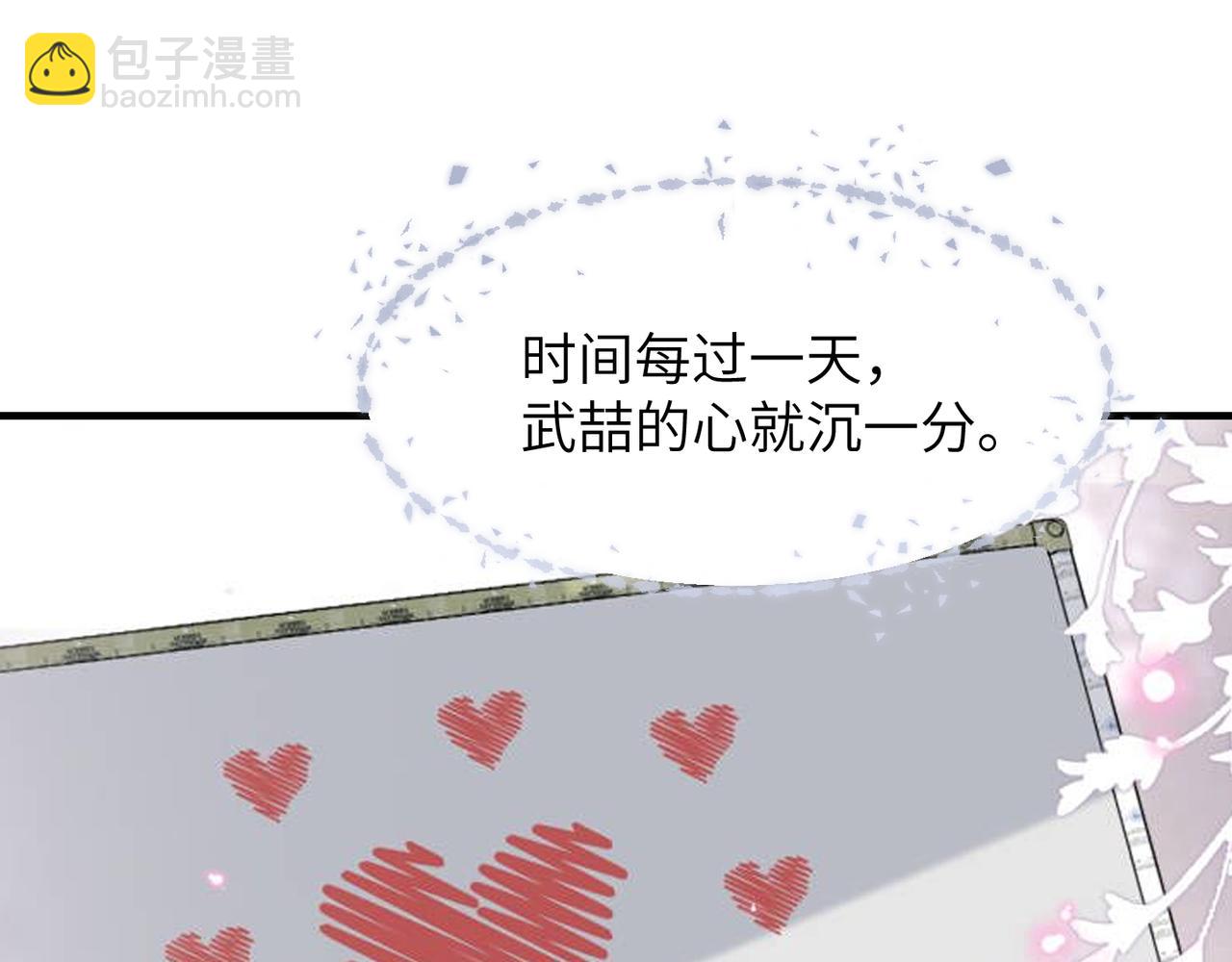 第65话 明晗苏醒34
